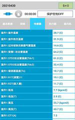 邱县中央空调维修电话是多少